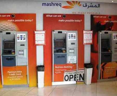 Islamic bank loan Dubai